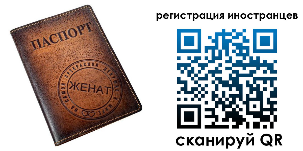 купить прописку в Щучье